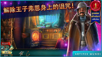 丢失的魔典2免费手机版