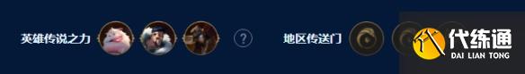 金铲铲之战S9六艾欧卡莎阵容玩法介绍 金铲铲之战S9祖六艾欧卡莎阵容该怎么玩