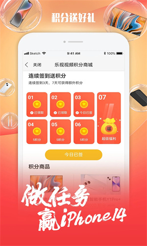 乐视视频app下载安装最新版