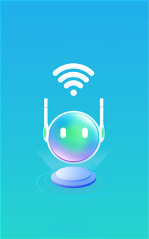 极速WiFi精灵2023最新安卓版