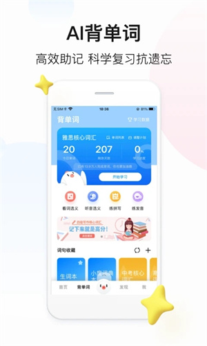 百度翻译app手机版下载安装最新版