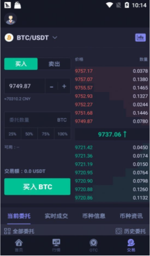 Hotcoin热币交易所2023最新安卓下载