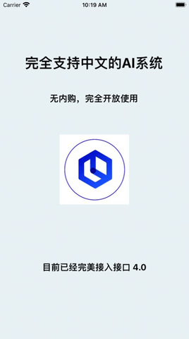 文心一言APP手机版