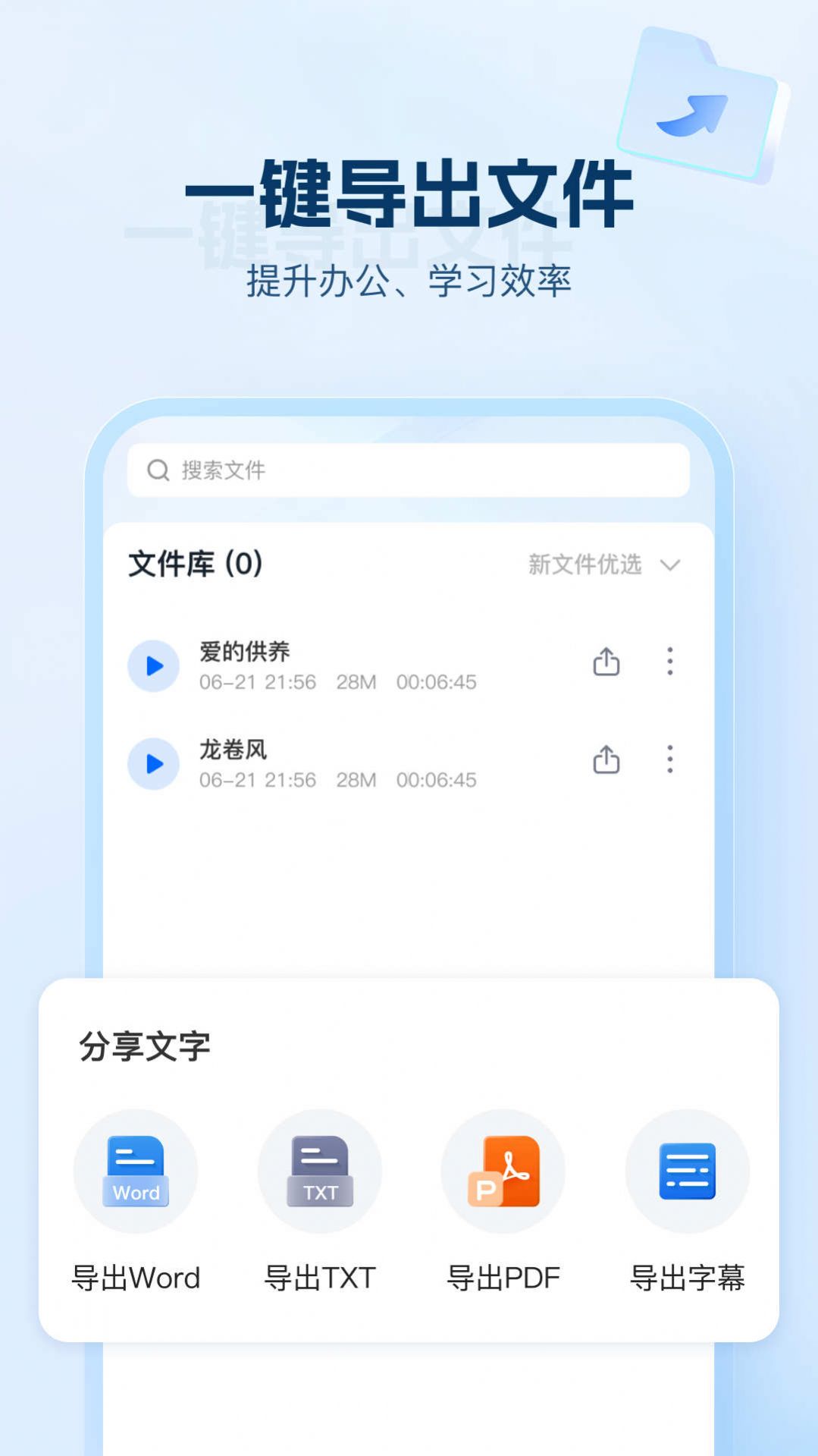 ai工具箱ios下载手机版