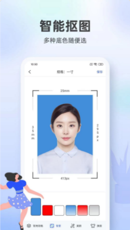 一寸证件照相馆最新版2023安卓版