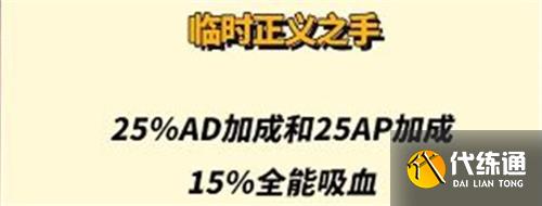 金铲铲之战s8小天才专属装备汇总