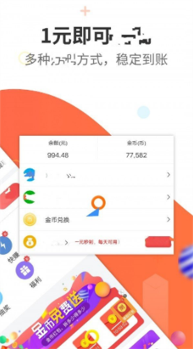 蚂蚁矿工2.0版app2023最新版下载