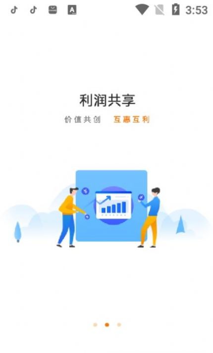 鹏龙拍卖app-插图2