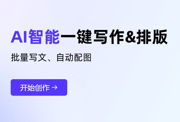 搭画快写ai安卓版安卓最新下载安装