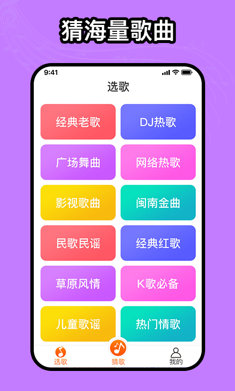 如意音乐app-插图2