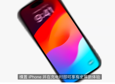 ios17系统支持哪几款机型