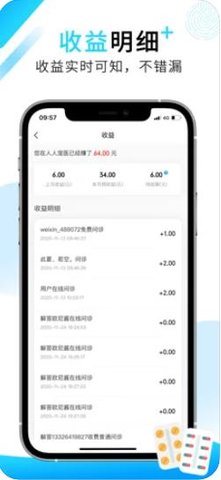 人人宠医app2021最新版本