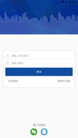 阿双快运app官方客户端