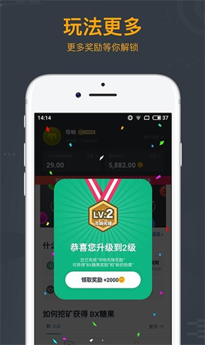 币响最新app2023下载