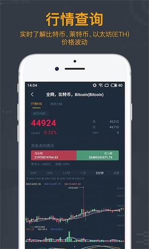 币响app官网版下载2023版本