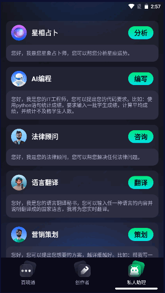 阿里ai人工智能平台下载