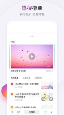 百度ai搜索ios下载