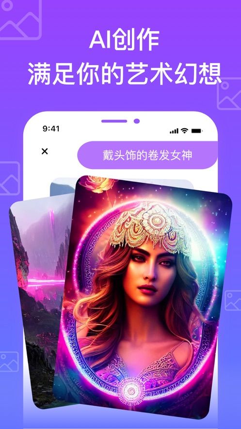 360ai工具ios版下载安装