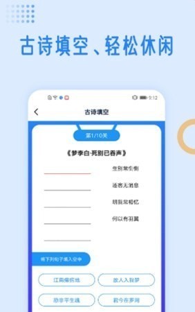 国学成语词典app