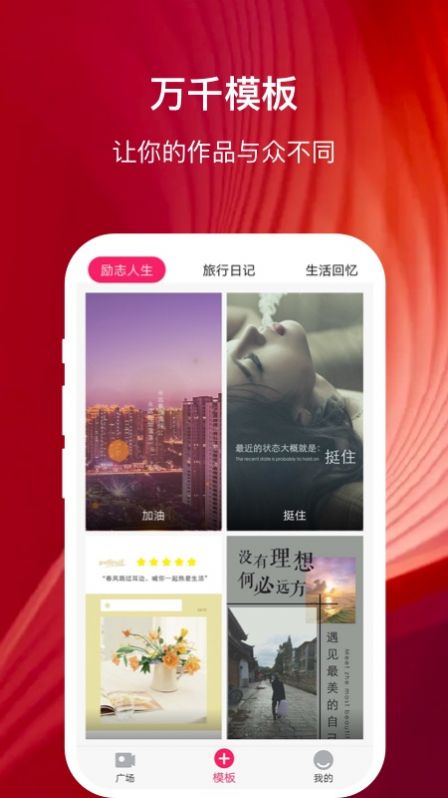 幸福相册app-插图1