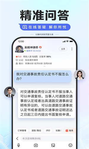 百度app下载最新版免费安装