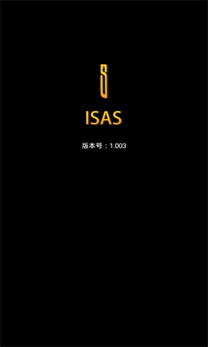 ISAS最新版安卓下载