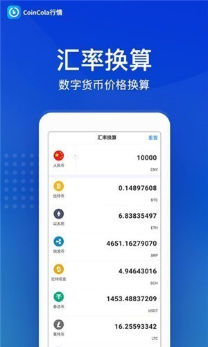 coincola最新安卓2023下载