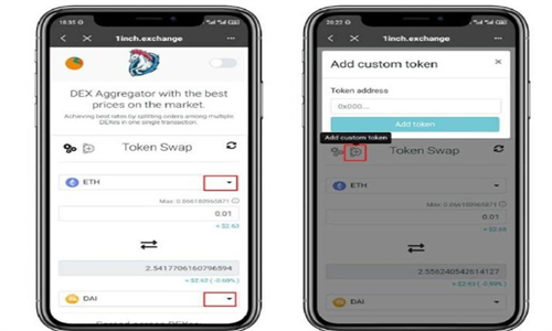 1INCH交易所最新安卓2023下载