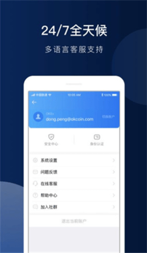 pdbit交易所app下载最新app