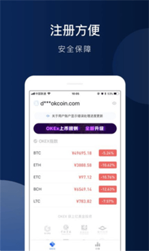 pdbit交易所app下载最新app