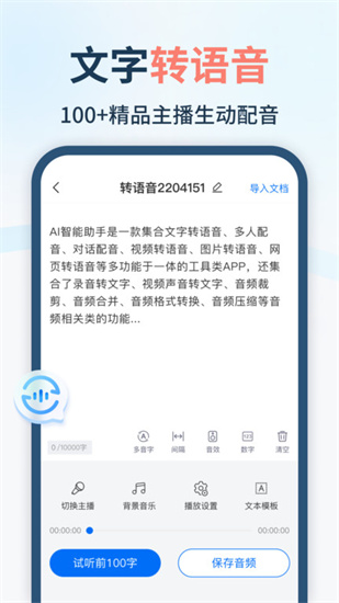 xai最新版下载