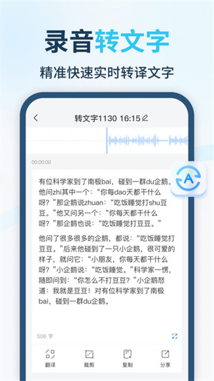 xAI智能app安卓版下载2023版