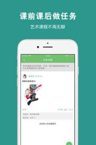 艺测365app-插图2