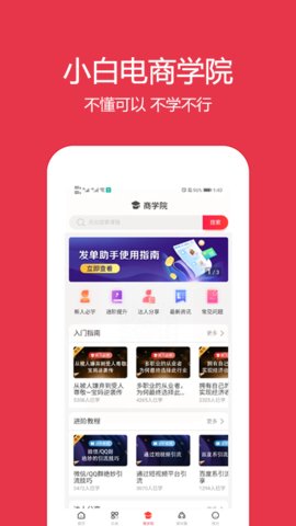 鹿鹿票券App最新版