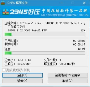 小米4手机刷win10