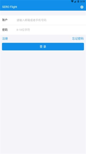 超零币钱包app下载app