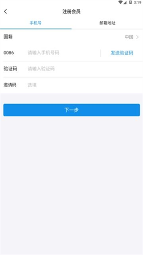 超零币钱包app下载app