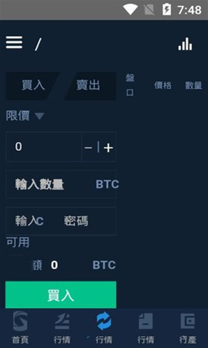 pickcoin交易平台最新下载2023