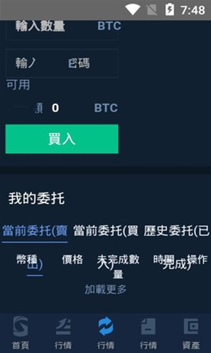 pickcoin交易平台最新下载2023