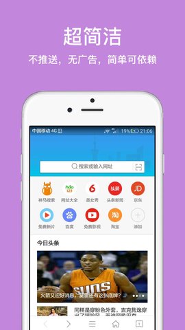 久久浏览器app极速版