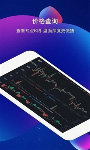 波卡币交易所app2023安卓版下载