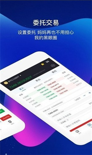 波卡币交易所app2023安卓版下载