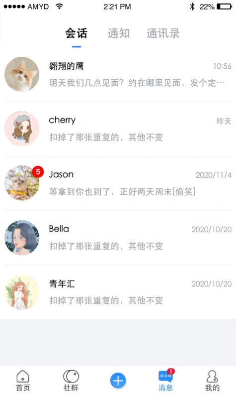 友福同享app-插图1