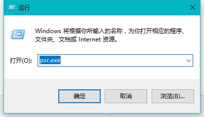 用Windows10