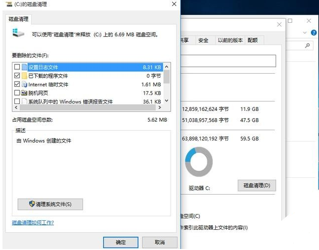 windows10设置