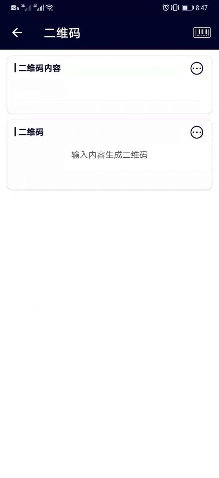 码快查下载最新app