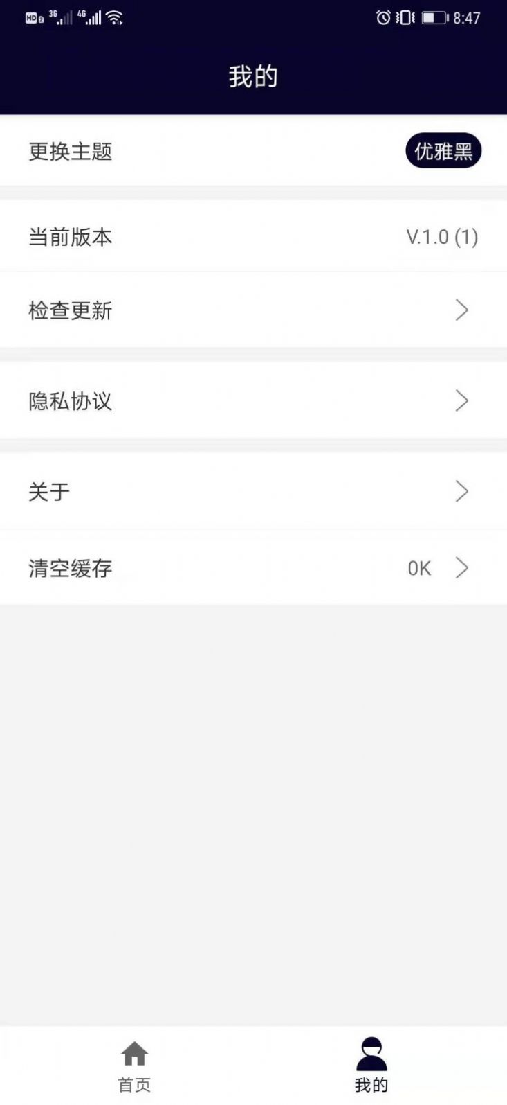 码快查下载最新app