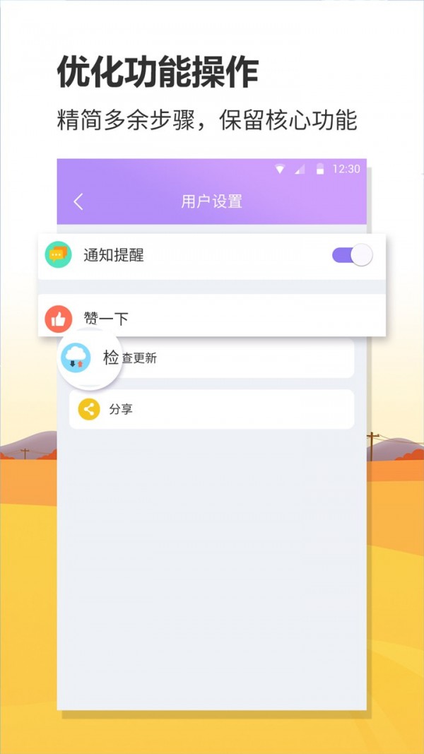 航班实时查询-插图1