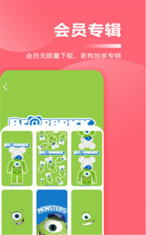 超级壁纸大全app-插图1