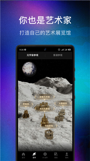 ai绘图模型app下载安装